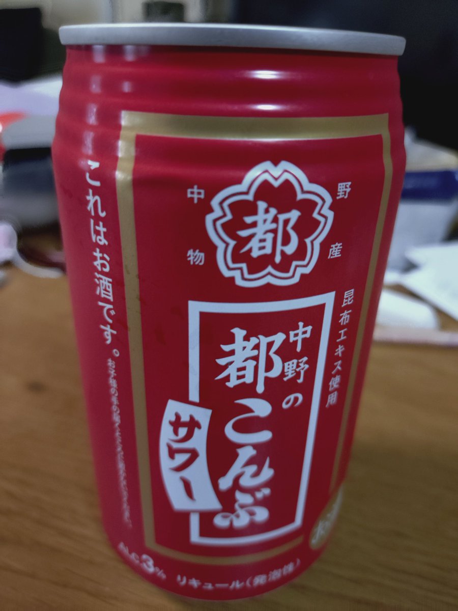 miyamach's tweet photo. https://t.co/bL1eluufZe