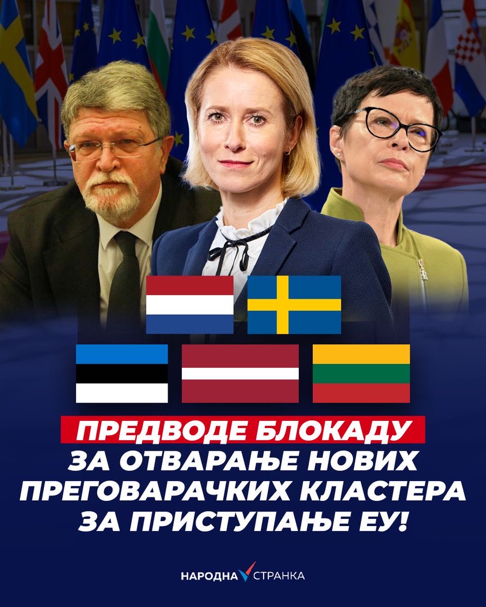 StrankaNarodna's tweet photo. Да, и? https://t.co/E4GtPPNdC0