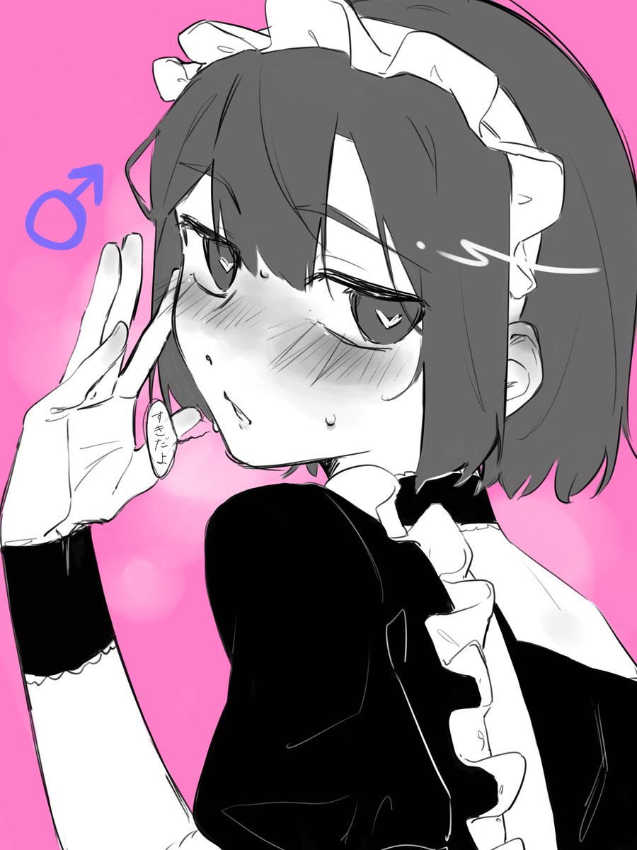 nekotigo222's tweet photo. 美少年の女装コス
2024        →        2026
 #絵描きさんと繋がりたい  #絵柄が好みって人にフォローされたいㅤㅤ  #rkgk https://t.co/FvgKl6vMja