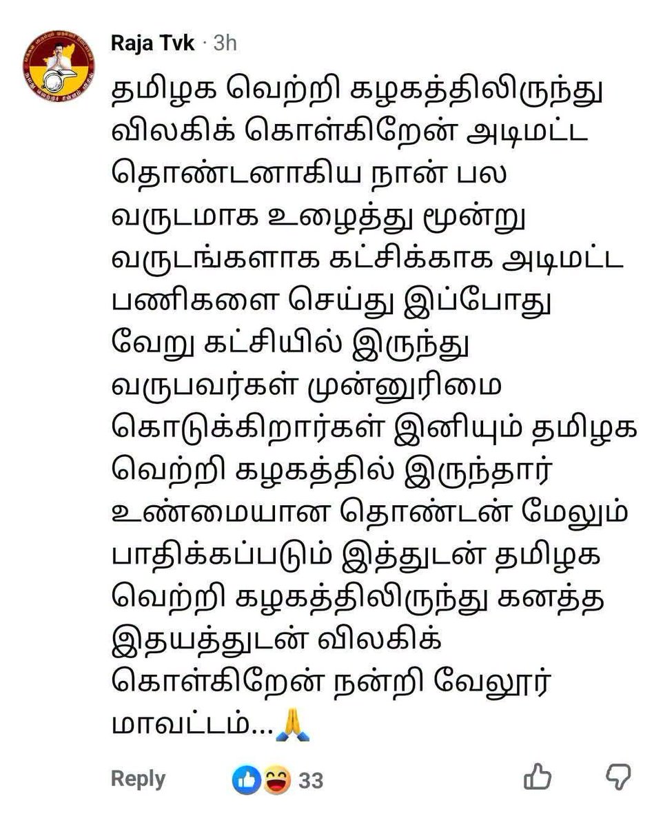 ramamoorthyadmk's tweet photo. இப்போ அங்கயும் இதயம் கனக்க ஆரம்பிச்சுட்டு போல https://t.co/8Nk887PlVT