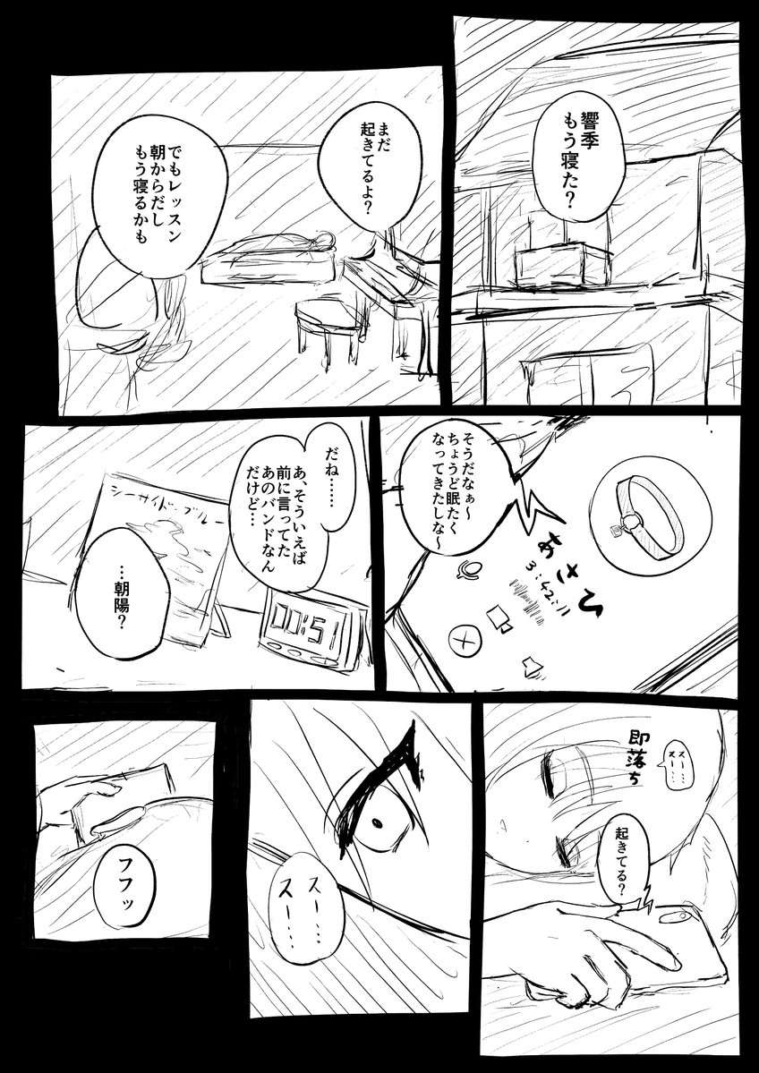 tamatama649649's tweet photo. 画質落ちてたので修正版 https://t.co/4QceK7la3L
