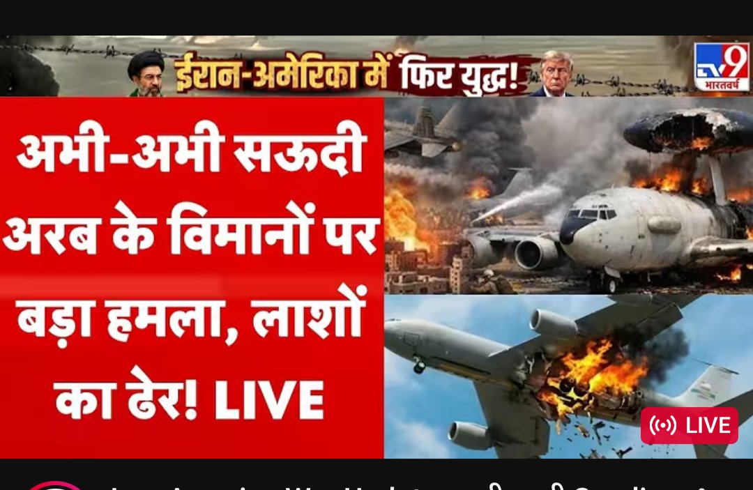 smartboyofldh's tweet photo. @TV9Bharatvarsh Why are you putting wrong thumb names on your videos on YouTube? https://t.co/6H9lSD9L7P