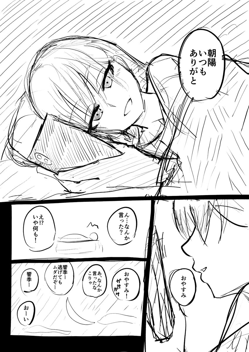 tamatama649649's tweet photo. 画質落ちてたので修正版 https://t.co/4QceK7la3L