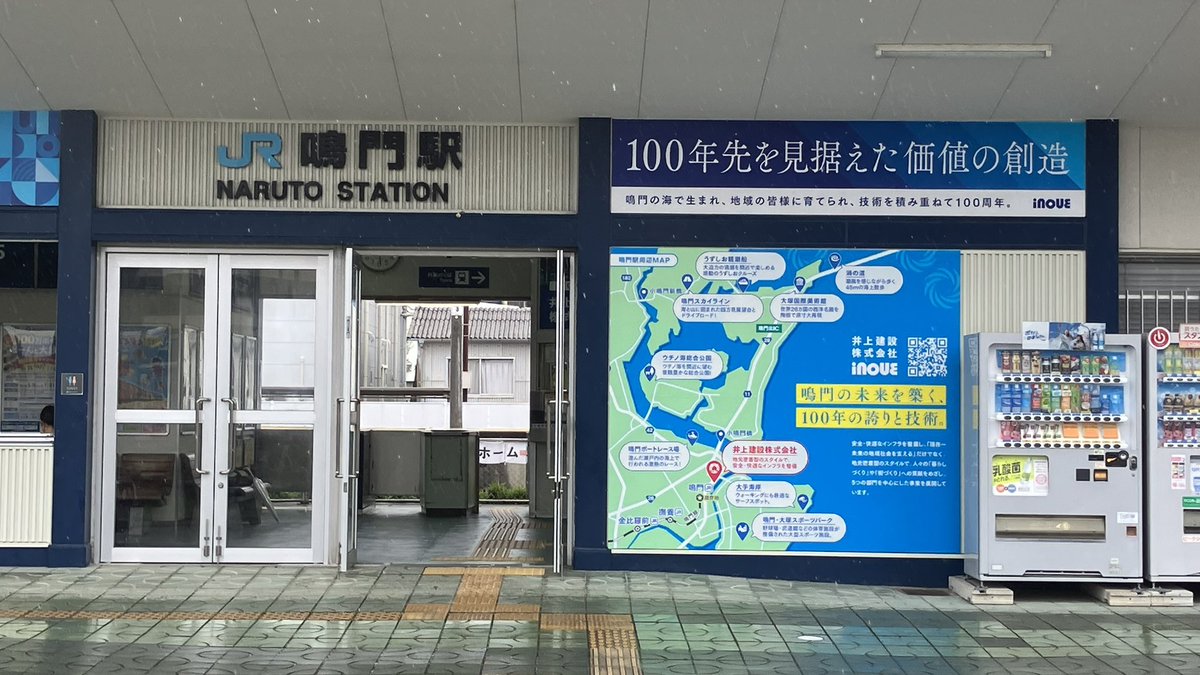 exas2's tweet photo. 今日は徳島駅スタートで鳴門駅近くで徳島ラーメンをいただく。 https://t.co/YJZuq4IC6N