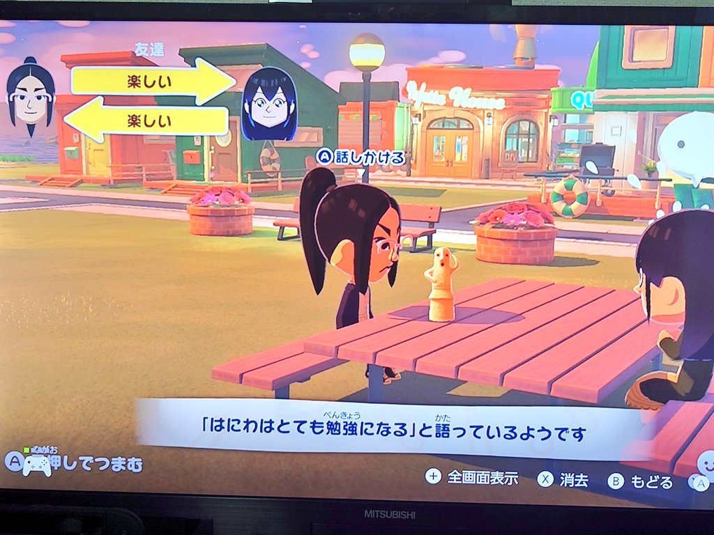 unebi72's tweet photo. 智華ちゃんにはにわについて語る作者 https://t.co/hgAGPLzhL8