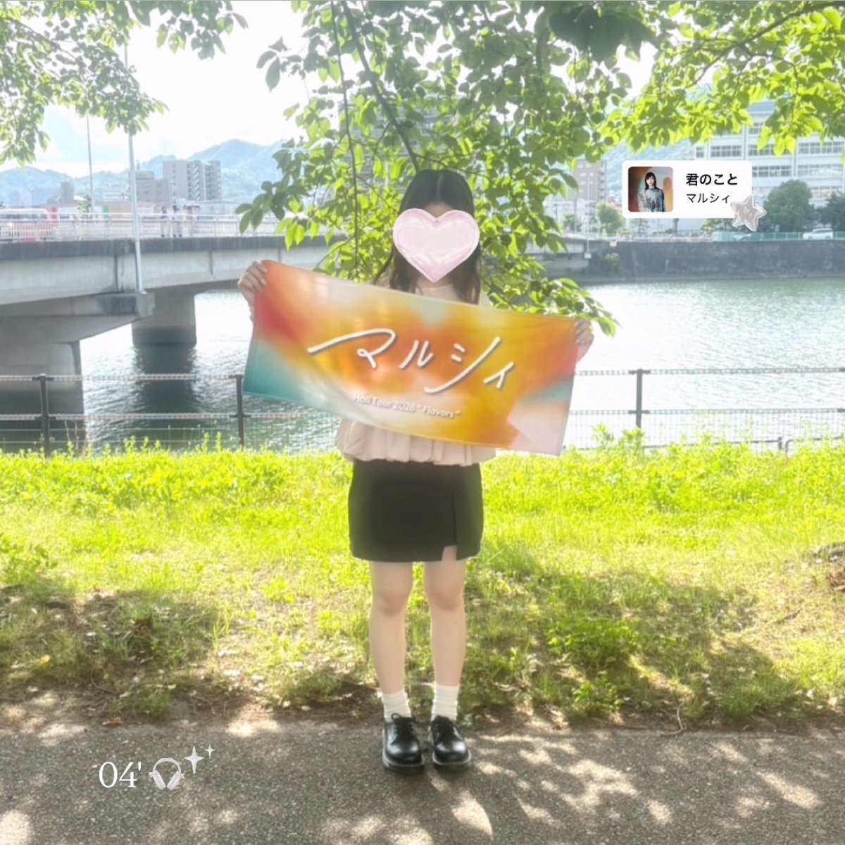 kmm__y0's tweet photo. 🏷️ 𝐍𝐞𝐰 𝐓𝐚𝐠 ⊹˙∘*

"君は必要不可欠な存在でいないと困るんだよ"

マルシィ好きの方、仲良くなりたいです♬⋆.˚
#日曜日だし邦ロック好きな人と繋がりたい 
#マルシィ好きな人と繋がりたい https://t.co/emvSUSwiGe