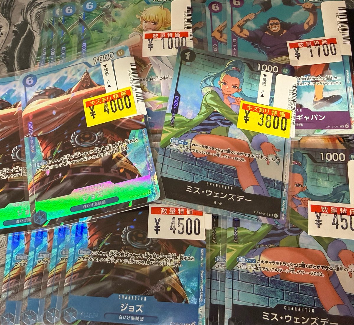 特価情報ℹ️ #ワンピースカードゲーム マッチングバトルプロモ 最新弾