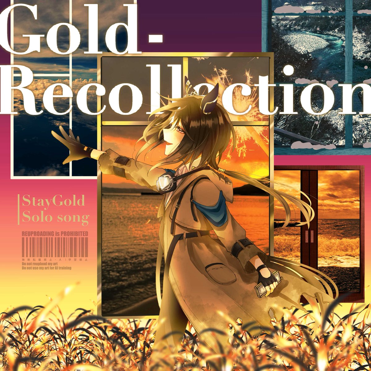 y4met4r0's tweet photo. Gold-Recollection本当にありがとう。
ステゴさんの黄金の旅路に魅入られた2週間だった。 https://t.co/vUzQ8a7a0P