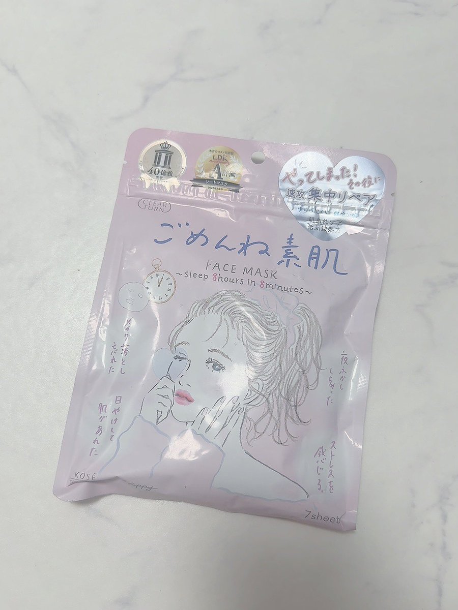 mun_nichijyo's tweet photo. お土産や差し入れありがとうございます😭✨️ https://t.co/NAlbThBk4O