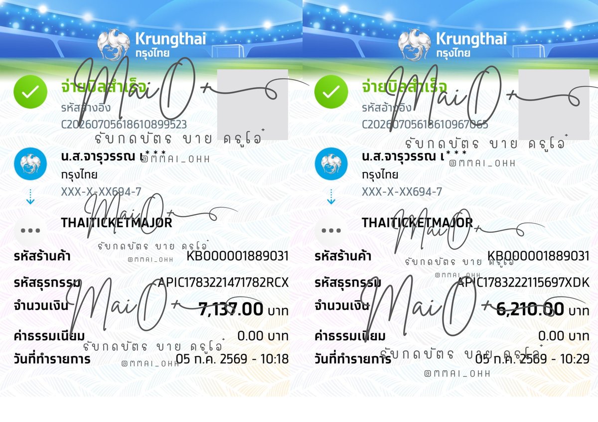 MMai_ohH's tweet photo. รีวิวกดบัตรงาน #SOTUS10thYearConcert👩‍🏫 📷

🗓️ 29-30 AUGUST 2026 📷

📍UNION HALL, UNION MALL

คอนนี้ไปเองนะค่าาาา

📷📷

#SOTUS10thYearConcert

#กดบัตรbyครูโอ๋ https://t.co/QBwNmQ9EWB