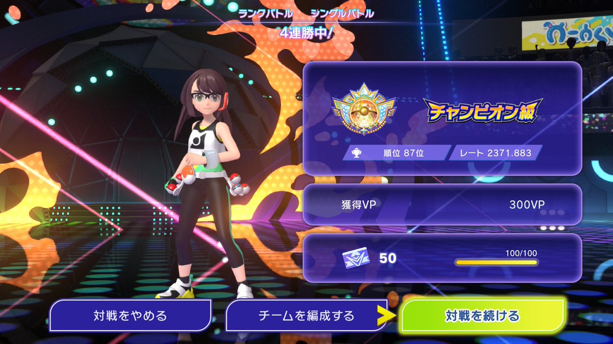 phantasm_poke's tweet photo. この後に200近く落としたので
少し早めに終わりにします

ありがとうございました https://t.co/nKNsTKVDDS