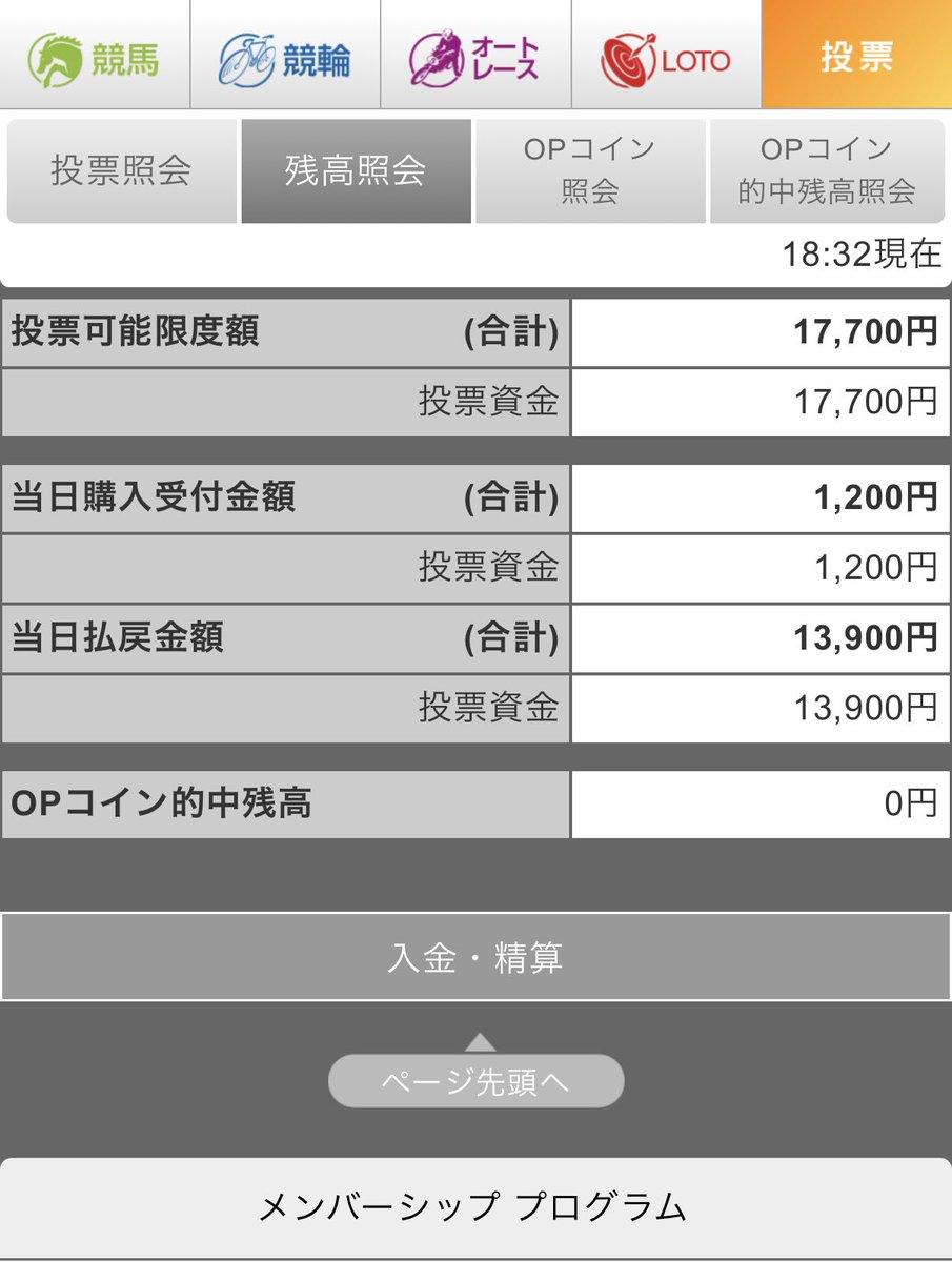 nyoppe8156's tweet photo. 暇だし高知やるかーって、買ったら珍しく調子良い https://t.co/45zn5e01Y5