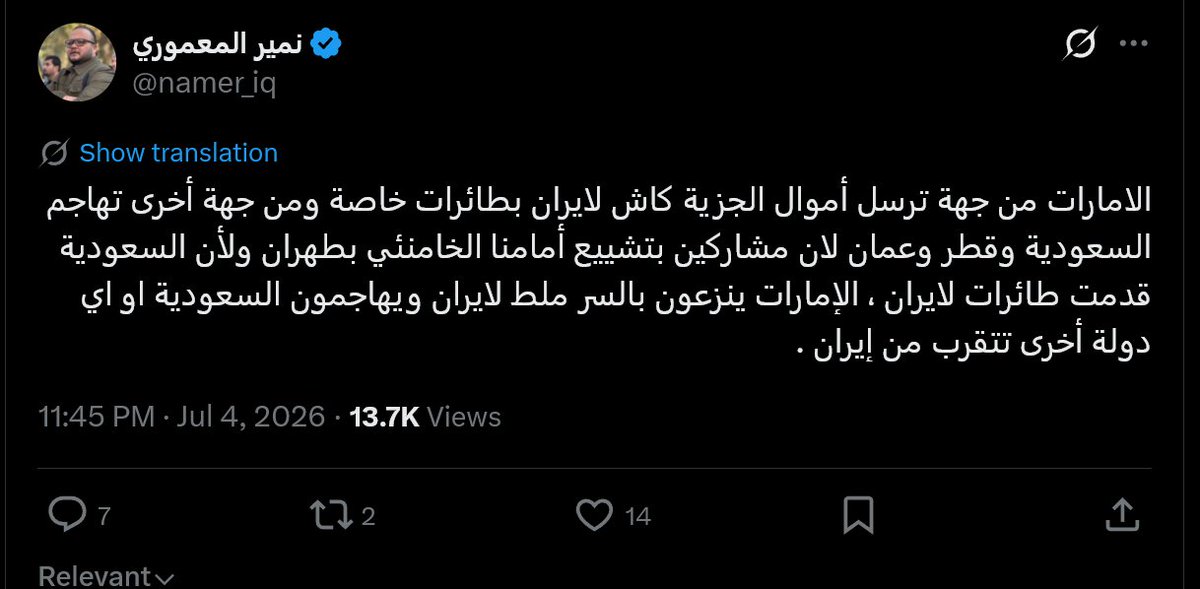 sumsuom's tweet photo. @namer_iq لعنايتكم:
@ssd_gov_ae
@UAE_PP https://t.co/3q6FYwtDSV