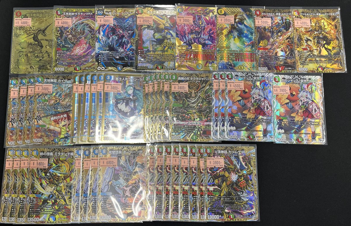 トレカ専門店 BIG MAGICなんば店 (@BM_NAMBA) / Posts / X