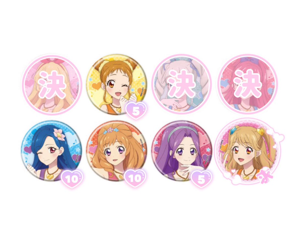 mokumo_09's tweet photo. 【 交換 】 アイカツ キャラクターストリート アイカツ８ POP UP 缶バッジ 

譲：おとめ5 美月5 そら10 マリア10
求：みくる

・初回様リトリン必読
・郵送交換
・オンラインプラザ先行通販にて10box予約済み
・特典の仮約束も募集しております

検索からでもお気軽にお声掛けください୨୧ https://t.co/RYhhUNHkjh