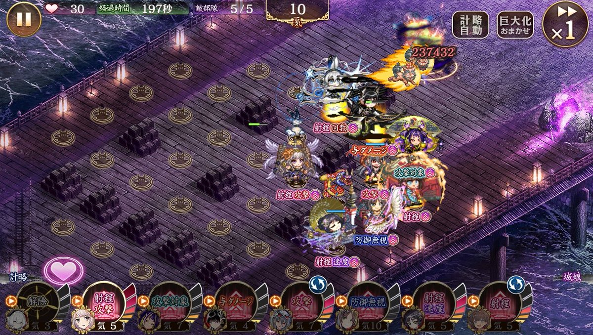 silky_load's tweet photo. 群雄割拠 先行版　【挑戦】 一条戻橋 ～百鬼夜行絵巻～
自分はこれくらいが限界ですかねぇ、【無窮】江戸城無しでは400秒切ることがギリギリでした。
今回は敵の攻撃力が抑えられていてこちらの攻撃に注力できたので前回より遊びやすかった気がします。
#城プロRE https://t.co/x2KudXUXWB