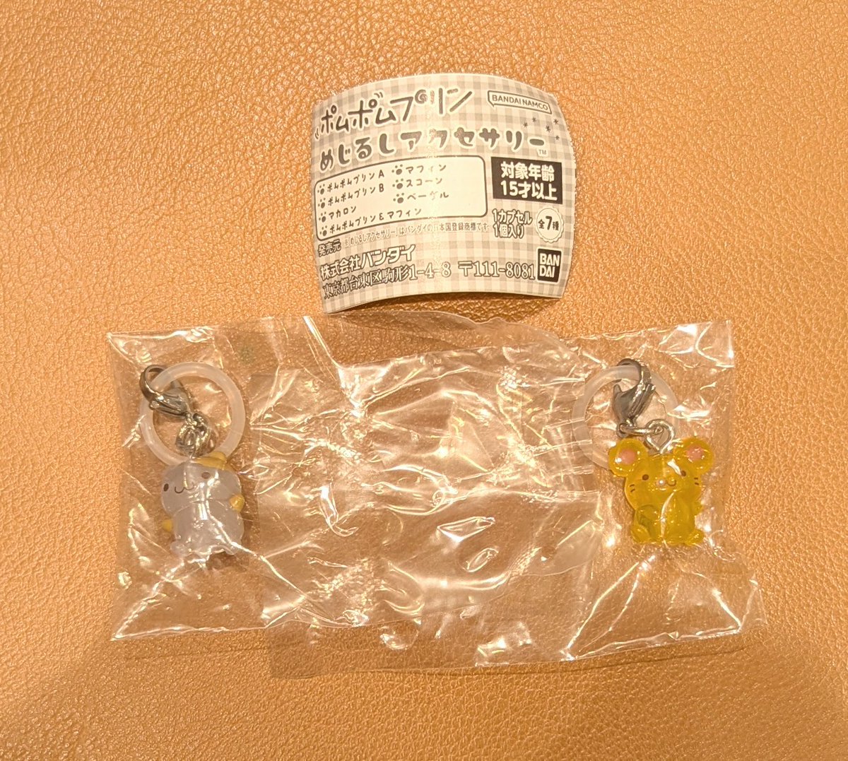 lujvwScnuyUB0yd's tweet photo. 【交換】ポムポムプリン めじるしアクセサリー
譲▶スコーン マフィン
求▶︎ポムポムプリンA ベーグル
2:2の交換を優先させていただきます。
お声掛けお待ちしております。 https://t.co/Ko0JXSMoSq