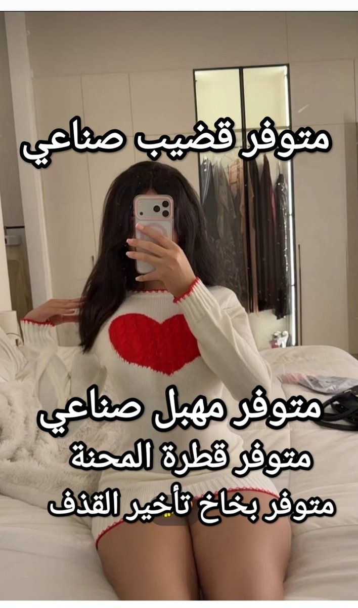 nrw1636074's tweet photo. .
#الرمضي_الصقري
#رساله_من_القلب_للقلب
#المغرب_كندا https://t.co/2STMxuQtOd