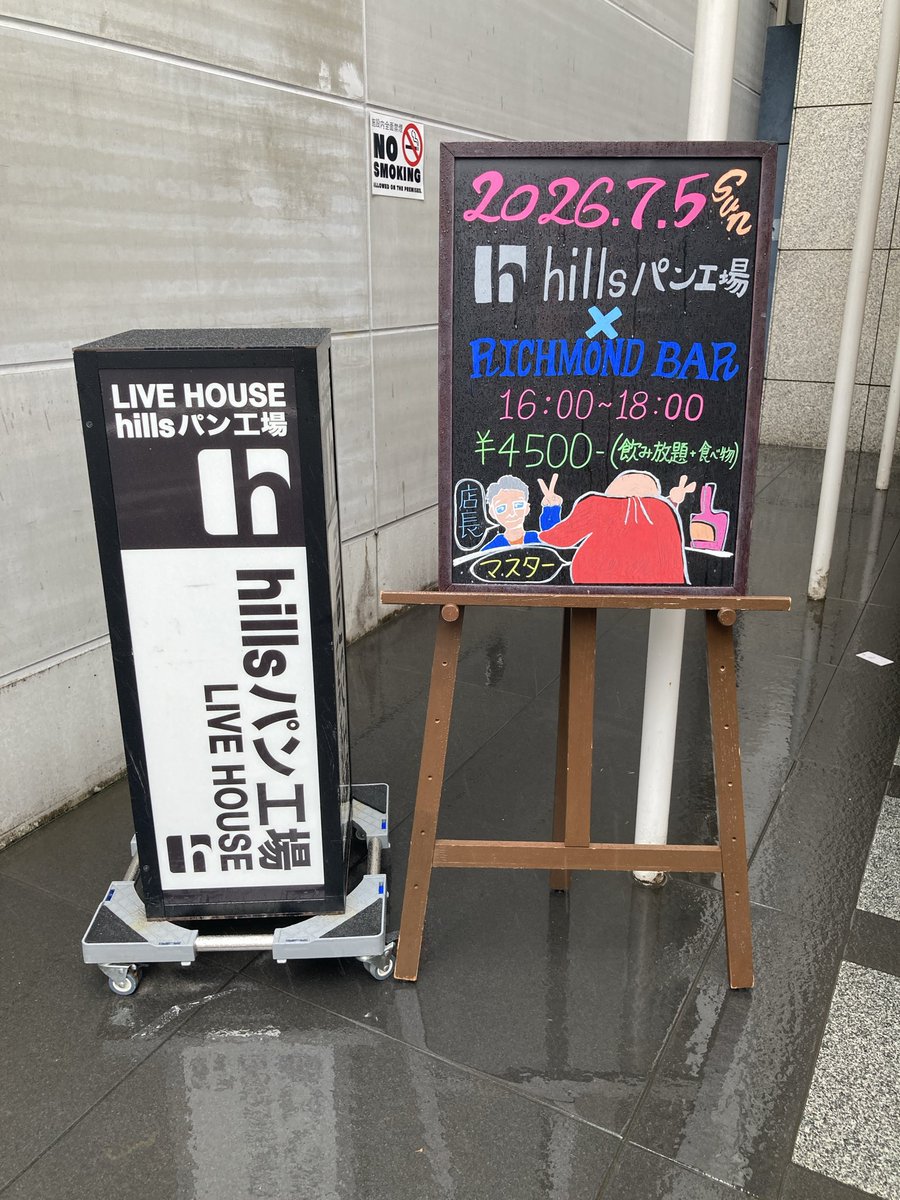 ekkey803's tweet photo. 初参加✨楽しかった〜😭 https://t.co/yy0bZQF6WS