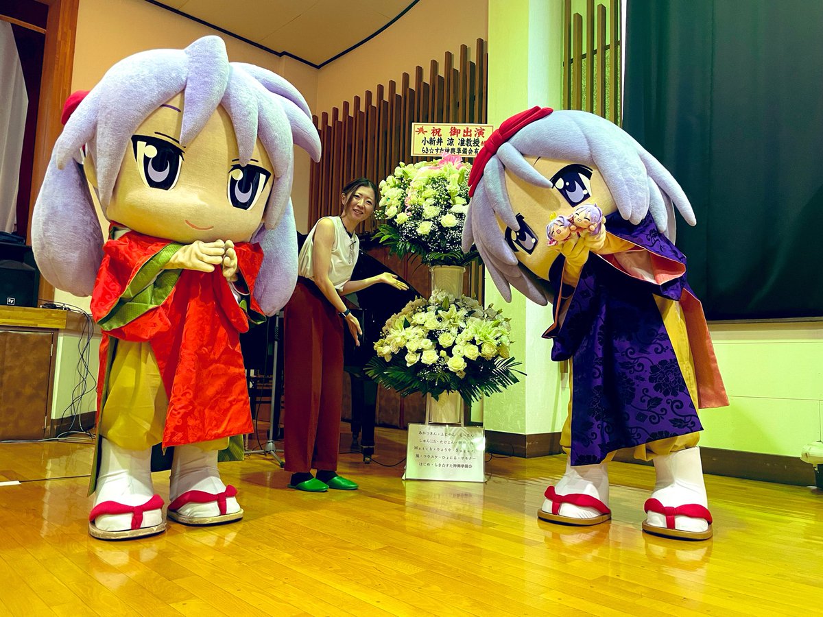 ry0nch1's tweet photo. 本日
🌟柊姉妹誕生祭🎋
「ななこ先生のらっきー⭐︎アカデミー」に登壇をさせていただきました

実家のような安心感の鷲宮イベント
自分もいち作品ファンとして会場や配信の皆さんと2人のお祝いができて大変光栄でした✨
お招きありがとうございました！

\\素敵なお花もありがとうございます💐🤍// https://t.co/szVahYZtCd