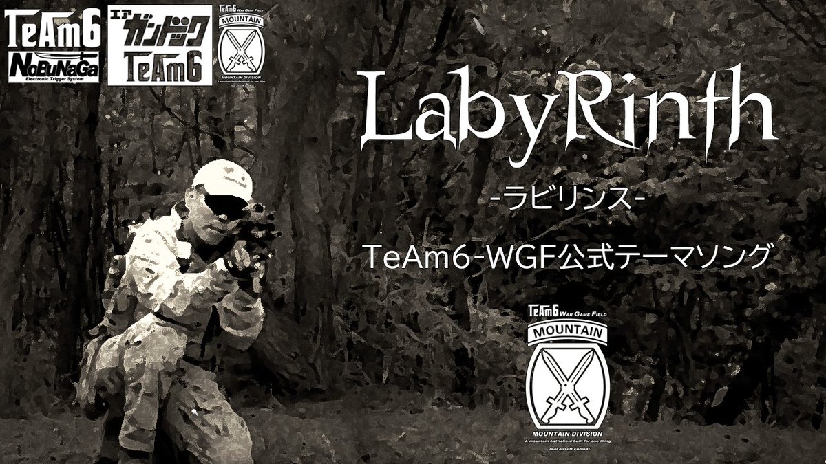 TEAM614's tweet photo. 当フィールドの公式テーマソング！
フォロー＆いいね＆シェアお願いします。
＃サバイバルゲーム　＃サバゲー　＃TEAM6
https://t.co/GZWl1SQeRH https://t.co/N3QCpEjfl0