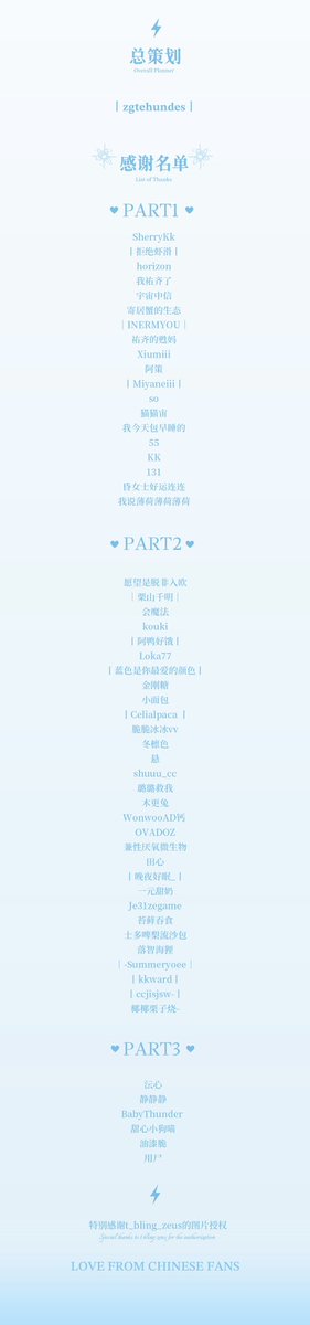 zgtehundes0131's tweet photo. ✨ZEUS MSI Street Banner Fan Support✨

LOCATION：DCC대전컨벤션센터
DATE&amp;TIME：2026.7.11～2026.7.12
Quantity：50 Sets

⚡ALL FOR ZEUS⚡
LOVE FROM CHINESE FANS

Special thanks to @t_bling_zeus for image authorization🙇🏻‍♀️
Link：https://t.co/bMDUWnclhF

#제우스 #최우제 #ZEUS https://t.co/HbXIeWSk1x