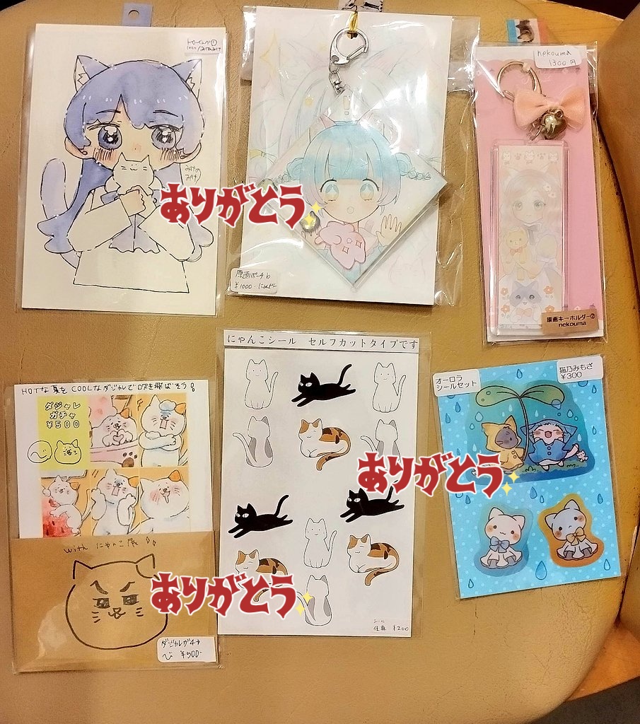 30分以内に入札なしなら10000円❗️手作り額付き作品「はるうららニャンコ」 ステッカーのお迎えありがとうございます☔️✨頑張って作ったので