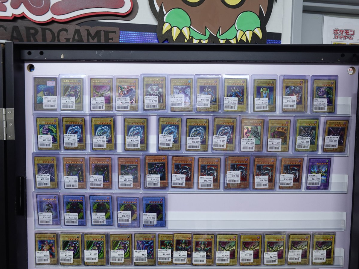 遊戯王】 遊戯王 初期系のモンスターカードを品出ししました。 欲しい