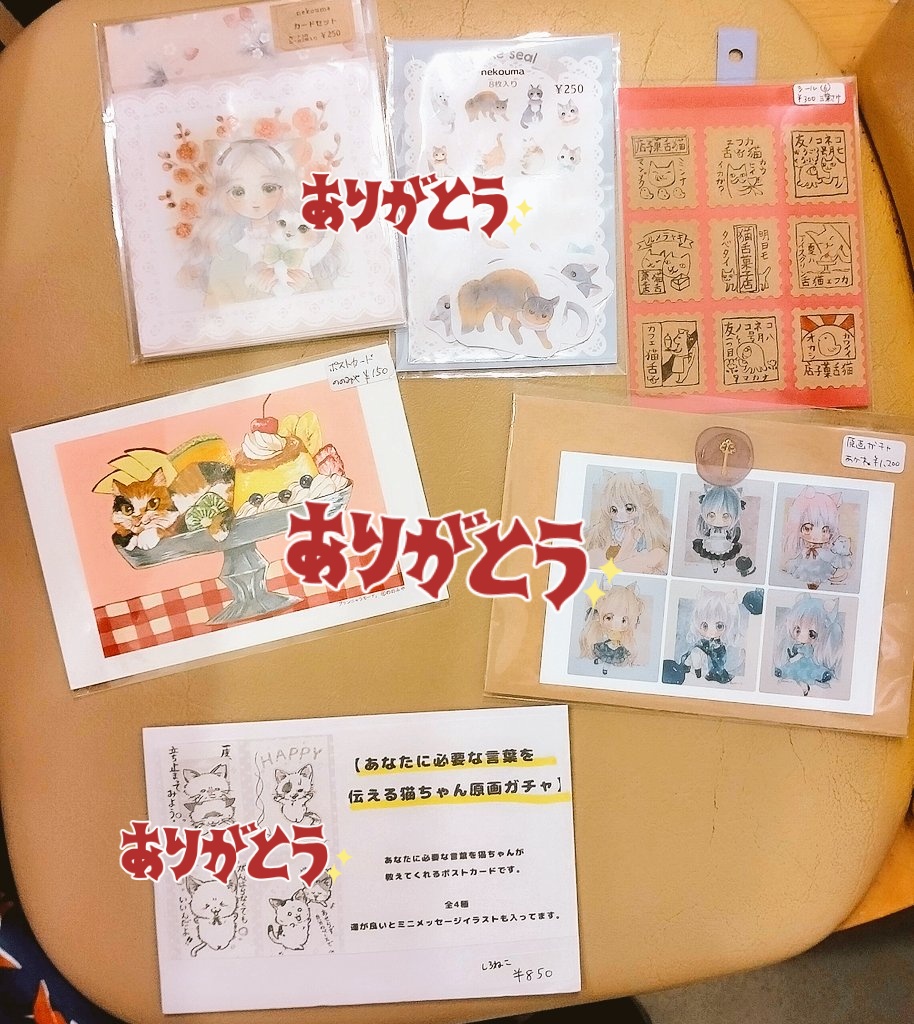 30分以内に入札なしなら10000円❗️手作り額付き作品「はるうららニャンコ」 ステッカーのお迎えありがとうございます☔️✨頑張って作ったので