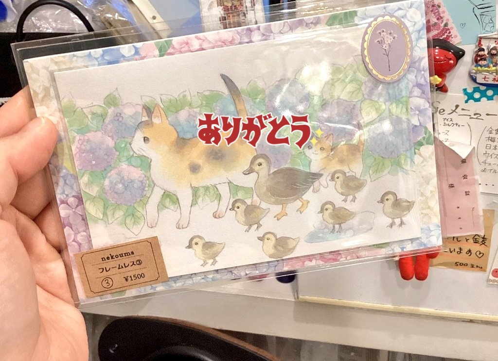 30分以内に入札なしなら10000円❗️手作り額付き作品「はるうららニャンコ」 ステッカーのお迎えありがとうございます☔️✨頑張って作ったので