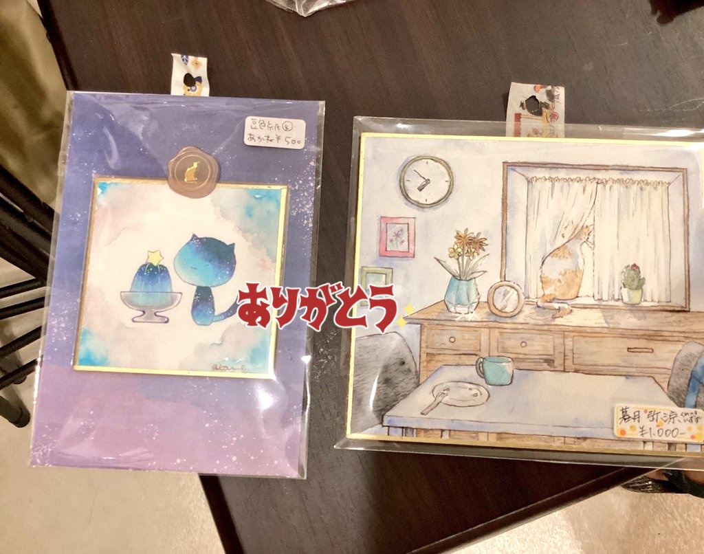 ステッカーのお迎えありがとうございます☔️✨頑張って作ったので