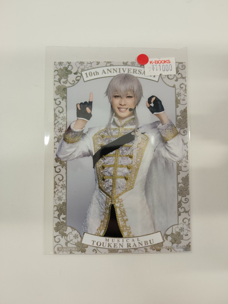 刀ミュ 加州清光 入場特典 入場者特典 シブツタ 衣装展 入荷情報】 ミュージカル『刀剣乱舞』× SHIBUYA TSUTAYA「目出度歌誉花
