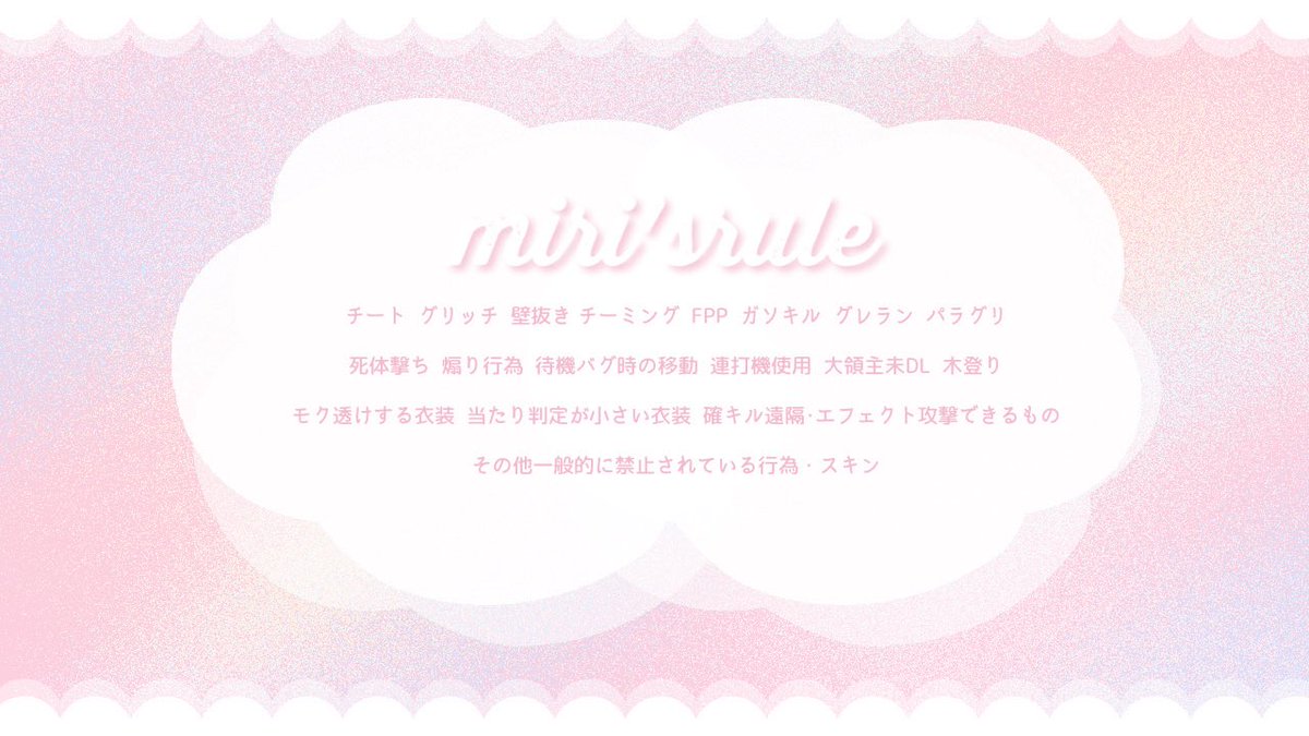 _pi3e's tweet photo. ⠀
⠀ ⠀𓉘 ︎︎𝖢𝗈𝗅𝗅𝖺𝖻𝗈 𝗋𝗈𝗈𝗆 🌧🎼 ︎︎𓉝

      ︎ ꕤ︎︎   7/5  21:30  デュオ
      ︎ ꕤ︎︎   𝟣𝟢𝟢𝟢 - 𝟧𝟢𝟢×p  
⠀
       𝖥𝖱 全：𝖥𝖥 ﾏｰｸ 巻込︎︎︎︎︎︎ 
 ︎︎   @_pi3e , @qfznz
 
       ‣‣  𝖩𝗎𝗌𝗍  @cvilrb  ── ♡ ⸒⸒
 ⠀ https://t.co/mbTtfjDie4