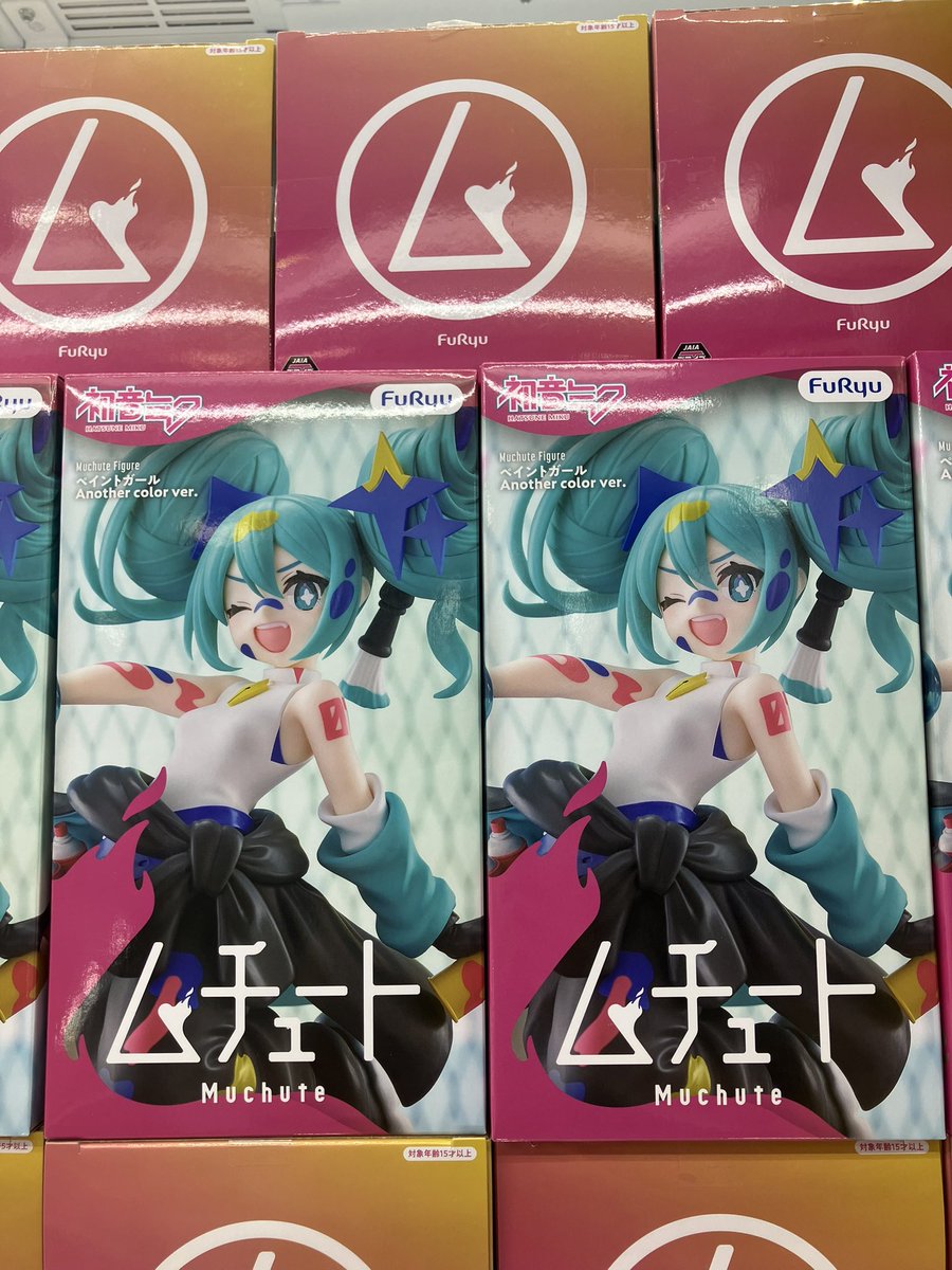 🆕新入荷プライズご紹介 📍#初音ミク Muchute Figure ペイントガール