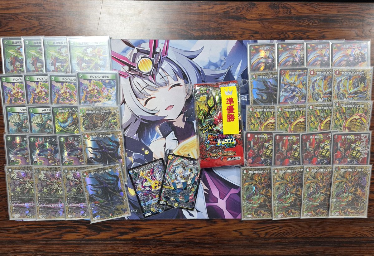 Cardbox_imai's tweet photo. 7/5開催
第42回笠原書店DMCS【2ブロック】　35名
結果

優勝🥇     っきい選手（青黒革命チェンジ）
準優勝🥈 D魂選手（デアリバイク）
第３位🥉 しごほし選手（リースドギラゴン逆）
第３位🥉 矢場杉選手（デアリバイク）

おめでとうございます‼️😃🎊 https://t.co/DPkwLB9Oni