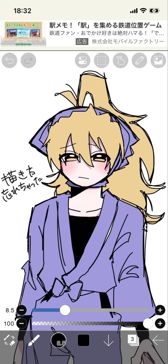 ha_3334o's tweet photo. デジタルってどう描くの🥲 https://t.co/cGVrHLrVbb