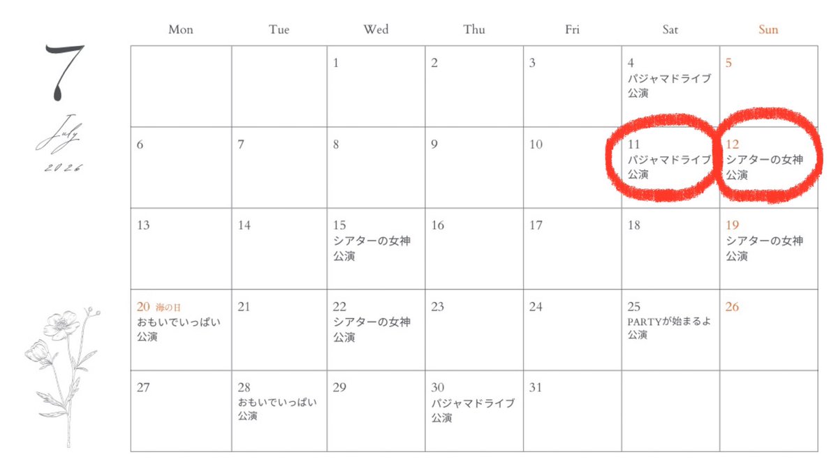 moe_sugimoto07's tweet photo. 7月11日　パジャマドライブ公演
7月12日　シアターの女神公演

前売り券お申込が明日23:59までです！
ぜひお待ちしています🎤♡
🔗https://t.co/2lU89Exw8y https://t.co/ddpWMuTwQj