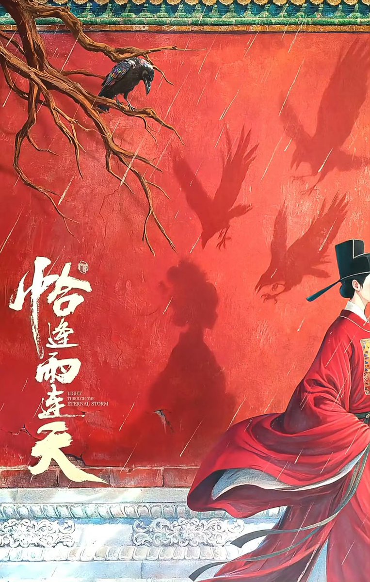 chruslery's tweet photo. อัพเดท🍉ซีรีส์ #恰逢雨连天
( #LightThroughTheEternalStorm )

นักแสดงนำ : ติงอวี่ซี , หลูอวี้เสี่ยว
กำกับ : หลี่มู่เกอ ( ตงกงฯ. )
เขียนบท : เสิ่นเนี่ยนชิง ( ของรักของข้า )

แพลตฟอร์ม MangoTV🥭 
จำนวน 40 ตอน

📍เปิดกล้องต้นเดือนพฤศจิกายน
ระยะเวลาถ่ายทำ 120 วัน https://t.co/BRF20IulOy