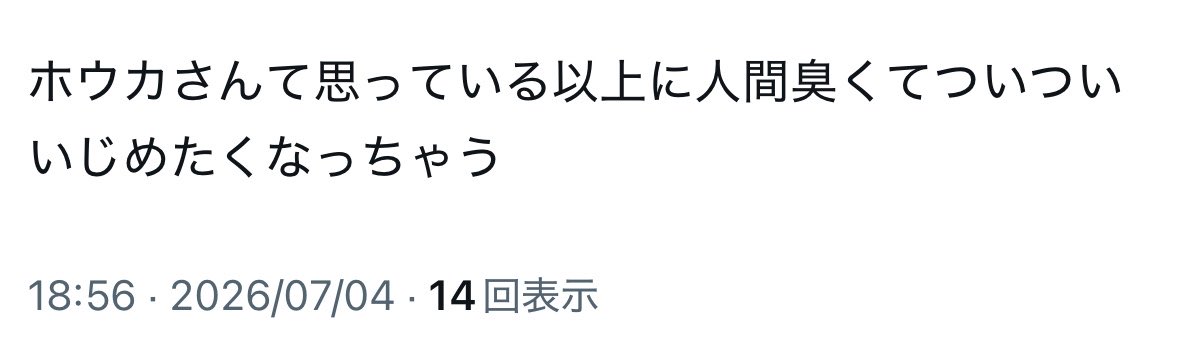 😶‍🌫️ tweet media
