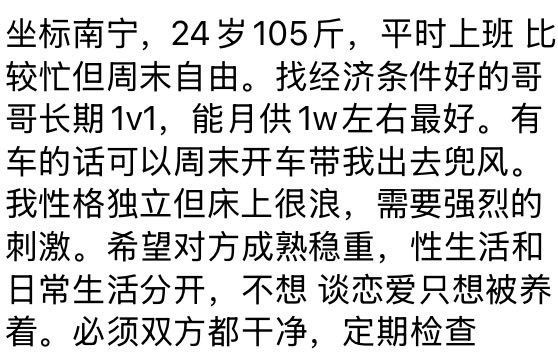 the24station's tweet photo. #广西 #南宁 #投稿 
喜欢兜风喜欢成熟稳重的 https://t.co/7JUc3QsCAF