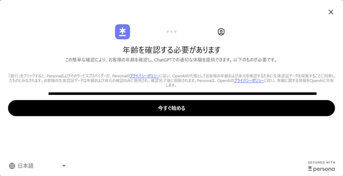 お初です様☆確認用 私18歳未満に見えるらしい・・・。(；´∀｀)」ヲイ