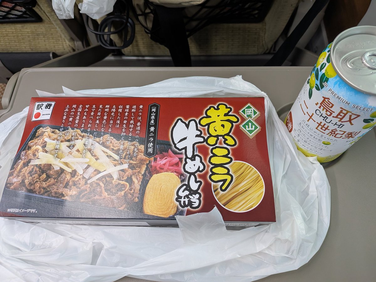 tamakky's tweet photo. カタン中四国地区大会リザルト 12位/85人

1回戦　ツキに恵まれて大勝
2回戦　全員9点の接戦を制して辛勝
3回戦　騎士賞4枚差をひっくり返されてまさかの大逆転負け7点。
4回戦　形だけは一応9点にしたけどほぼノーチャンス

いきなり運に見放された感でショック…
駅弁食べながら立ち直ります… https://t.co/dohezEanZ1