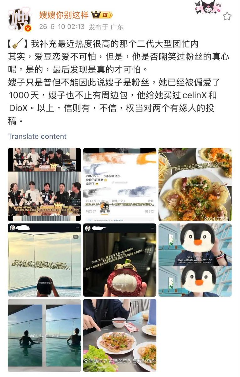 Lin June tweet media