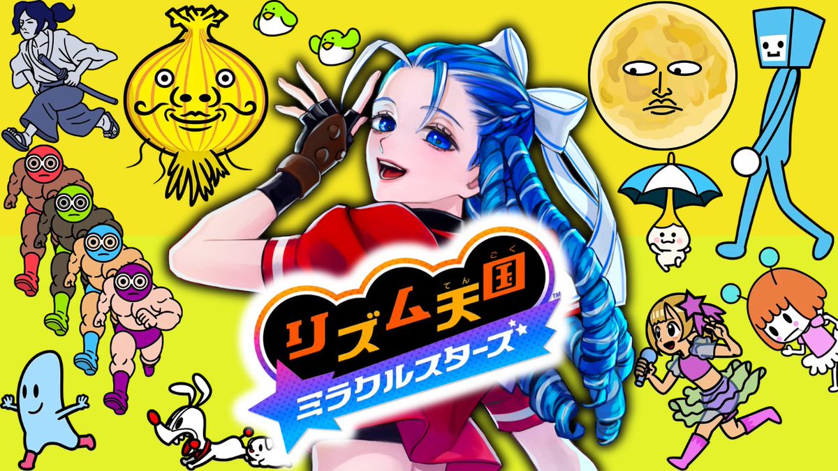 ☔️配信告知☔️ 📅7/6(月) ⏰20:30〜 大会も無事に終わったしリズム
