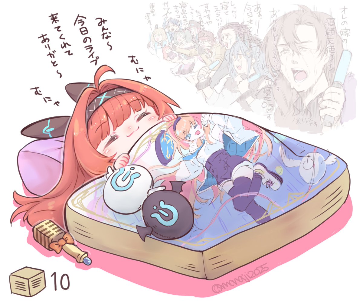 monaji2025's tweet photo. デッキの底でぐっすりリーシェナと愉快なファン達 https://t.co/d0nzxFR0V1