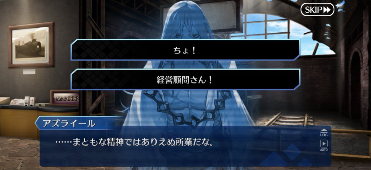 gudaguda2122's tweet photo. アズライール
「(地上と冥界の行き来させるとは)まともな精神ではありえない所業だな」

生きてる人間を地獄経由で連れてきた人の発言です
#FGO https://t.co/FjUcbGCznD