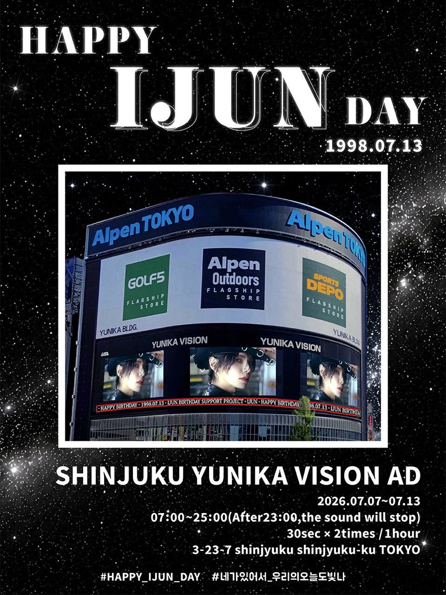 IJUNBirthday26's tweet photo. イジュンくんお誕生日動画広告 
放映時間のお知らせ🎂✨

🗓️ 7/7〜7/13
🕖 毎時 20分15秒 🕖 毎時 50分15秒
📍新宿ユニカビジョン

お近くにお越しの際はぜひご覧ください💖🖤

#WAKER #웨이커 #ウェイカー #IJUN #이준 #イジュン #HAPPY_IJUN_DAY
#君がいるから私達の今日も輝く
@WAKER_official https://t.co/Ch9smq8LE7