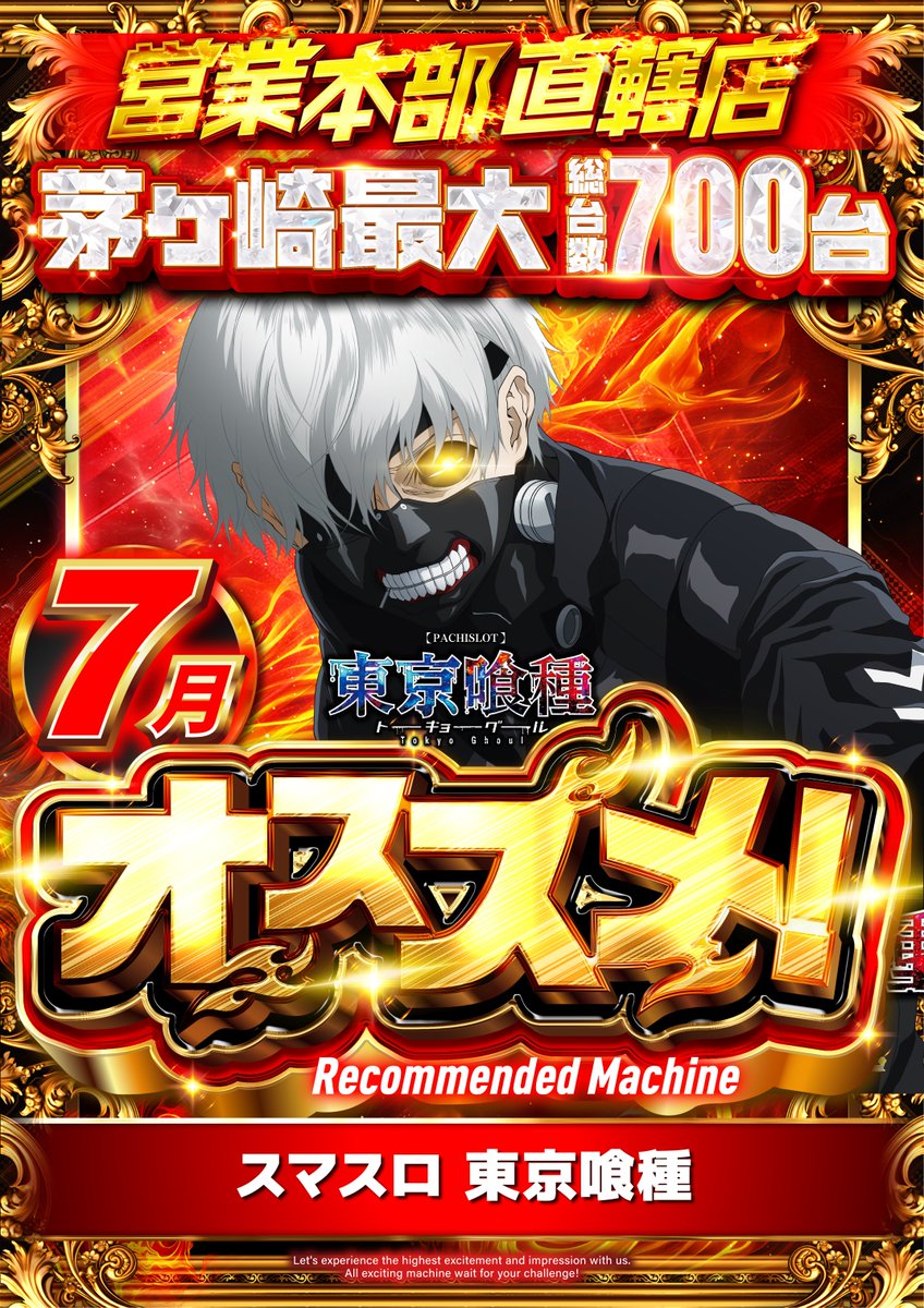 キナコ様　受注販売　5月発送予定 明日のご案内】 7月9日（木）9:00OPEN！ 入場抽選8:40開始予定