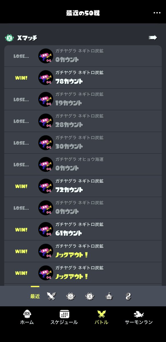 chamu__65's tweet photo. うわぁぁぁぁあ勝てないいいいぃ😭
頑張れ私😭
デスしまくって味方迷惑かけてごめん😢 https://t.co/kkU4E3TGO9
