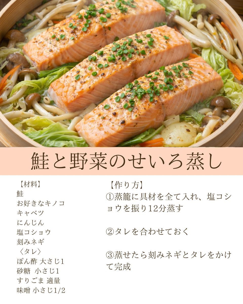 yucha_diet_0's tweet photo. ダイエットが続かないのって、意志が弱いからじゃなくて毎日「ヘルシーなご飯を考えて作る」のが大変だからだと思う。私は蒸籠を使い始めてからそのハードルがかなり下がった。切って並べて蒸すだけなのにめちゃくちゃ美味しい。「頑張らないと続かない方法」より、「気づいたら続いてる方法」がダイエット成功の1番のカギだよ。